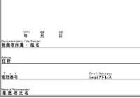 日本留学推荐信重要吗？